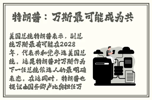 亚洲产在线精品亚洲第二站