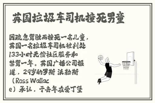 孙尚香正能量视频