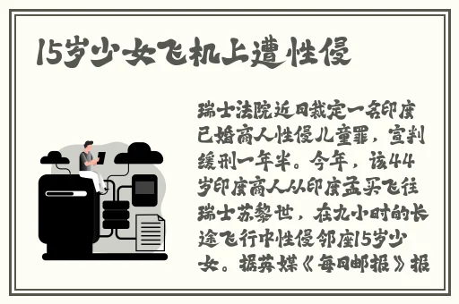 羞羞漫画入口页面弹