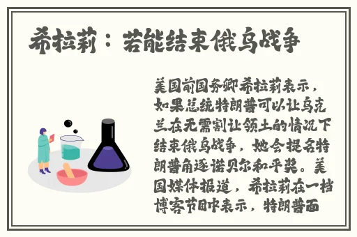 红领巾吃瓜永不迷路