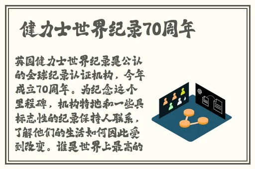 糖心柚子猫甘雨的情人节礼物