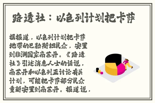萌白酱金丝旗袍vip定制