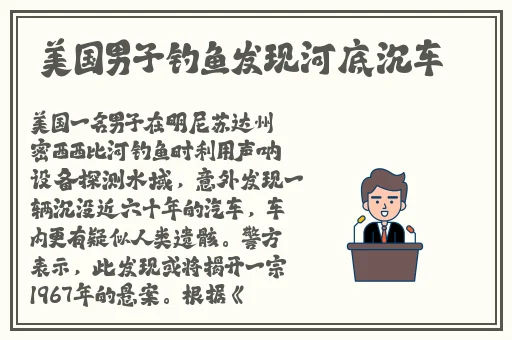扒开英语课代表双腿猛进入喷水观