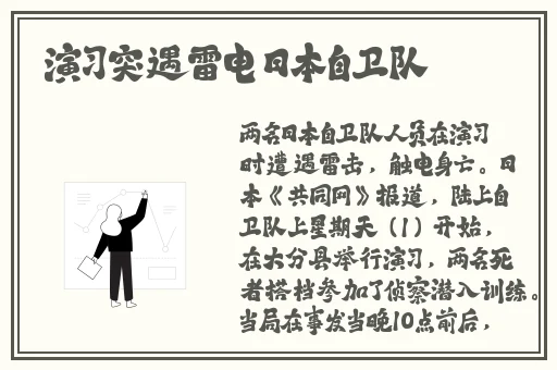 182tv香蕉视频永久网站