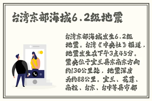 中国体育生gary飞机