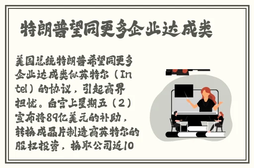 满天星A级