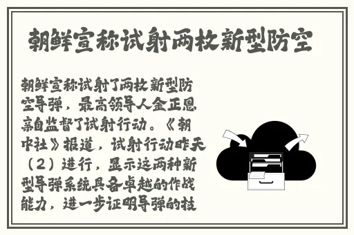 国精产品一二三四无码野战